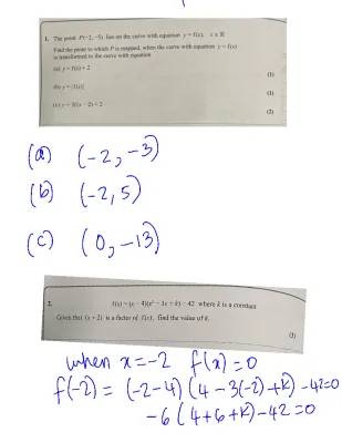 Edexcel A Level Maths Paper 1 2022 Worked Solutions PDF