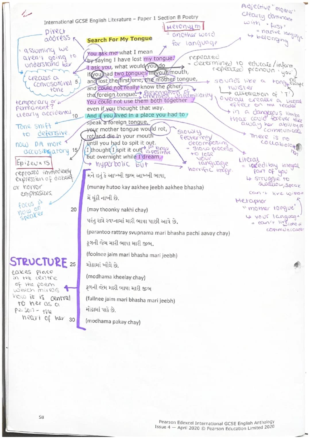 International GCSE English Literature - Paper 1 Section B Poetry
iambic
Pentameter
Tone
"
Conditional
Setting up a
condition
Reperition
Anap