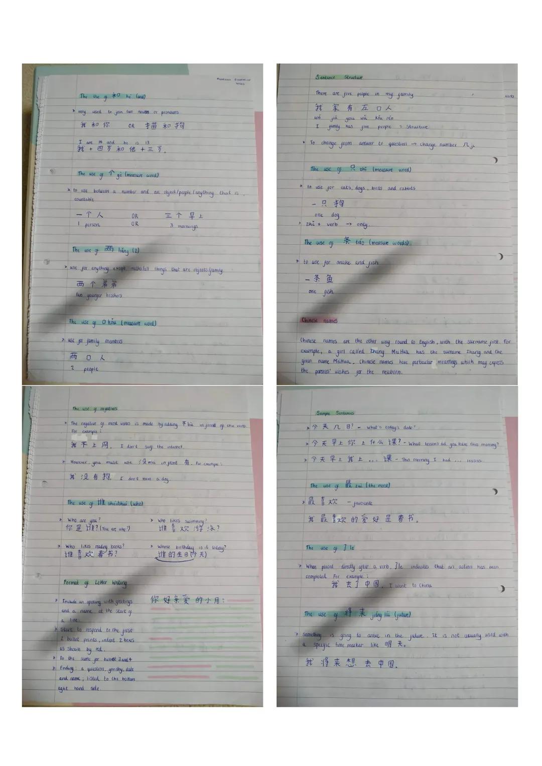 Mandarin Grammar Notes