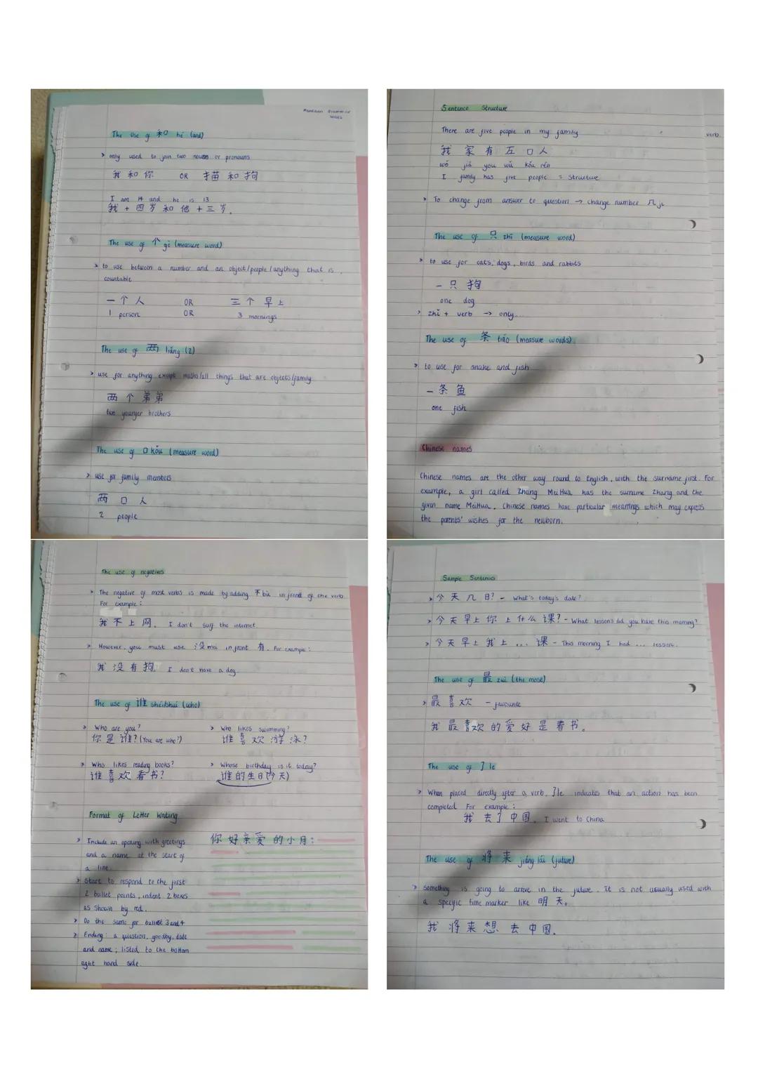 T
a
The use of
*0he (and)
> only used to join two noun or pronouns
我和你 OR 描和拘
I am 14 and he is 13
我十四岁和他十三岁,
The use of
gë (measure word)
>